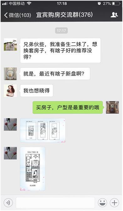 网曝吃瓜泄密黑料是真的吗知乎